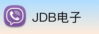 JDB电子 logo